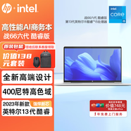 惠普（HP）戰(zhàn)66六代/七代 酷睿版輕薄筆記本電腦 商務辦公家用便攜學生游戲本手提電腦 定制 14‘i5-1340P 高色域【基礎款】 16G 512G固態(tài) 長續(xù)航體驗