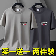爵少（JUESHAO）夏季上班工作服耐磨耐臟短袖T恤男士衣服便宜冰絲速干半袖打底衫 【2件裝】卡其+深灰 短袖 3XL 【145-160斤】