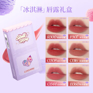 COLORKEY 珂拉琪冰淇淋甜品系唇露唇釉飽和柔霧口紅化妝品唇蜜口紅 冰淇淋唇露禮盒