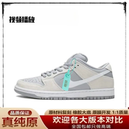 AJNIKER莆田純原Dunk低幫運動(dòng)休閑板鞋男女學(xué)生情侶鞋空軍一號勾勾鞋 Dunk北極狐【純原品質(zhì)】 36 【標準碼】 NIKE