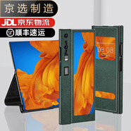 華為（HUAWEI）【品質原裝】適用于matexs2手機殼新款磁吸翻蓋保護套xs支架式商 頭層牛皮【十字紋綠色】上下開窗皮套 華為Matex/xs