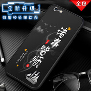 鴻獅 蘋(píng)果6p/6splus手機殼女款輕薄硅膠適用iPhone6s/6保護套全包邊磨砂軟殼潮流龍年新款新年殼 諸事皆順 蘋(píng)果6p/6sp【含鋼化膜+指環(huán)扣】