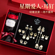 SENDMES925銀針?biāo)娜~草耳釘星期套裝耳環(huán)女學(xué)生耳墜生日禮物送女友老婆 時尚7對耳釘【玫瑰花禮盒】