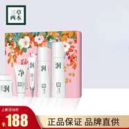 三草兩木（SASELOMO）旗艦正品套裝直營(yíng)店水乳洗面奶面霜春生秋實(shí)套禮盒女士禮物護膚品 秋實(shí)極潤套裝禮盒+禮袋