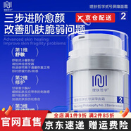 理膚哲學(xué)【胎脂素】理膚哲學(xué)角質(zhì)倍護霜30g仿生胎脂建立屏障敏感肌紅臉 屏障面霜1瓶