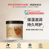 思親膚【韓國直郵】胡蘿卜溫和爽膚水棉片250g系列禮物韓網(wǎng)爆款