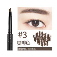 巧迪尚惠俏眉自動眉筆高端防水不脫色易上色深棕 A3#咖啡色（三角筆芯）