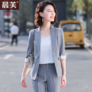 晨芙職業(yè)裝女裝套裝中袖小西裝外套女夏薄款氣質(zhì)休閑前臺珠寶店工作服 88235灰色外套+白吊帶+九分褲 XL 建議110-120斤