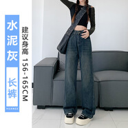 月影披夢(mèng)水泥灰闊腿褲女士春季2025新款高腰美式寬松垂感窄版直筒牛仔褲子 水泥灰長(cháng)褲 XS