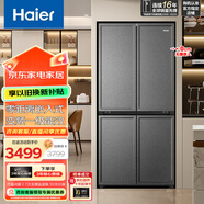 海爾（Haier）玻璃面板十字對開門冰箱四開門468升L家用風冷無霜雙變頻一級能效 灰色鈑金面板BCD-460WGHTD14S9U1