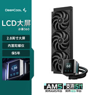 九州風(fēng)神（DEEPCOOL）MYSTIQUE冰暴360 LCD屏顯360水冷cpu散熱器（2.8英寸真彩LCD屏/5代高能水泵/全速域低噪）