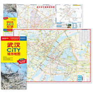 2025年新版 武漢CITY城市地圖（湖北省武漢交通旅游地圖 武漢游覽圖 武漢城區地圖 武漢市地圖）自駕游旅行“急救包”環(huán)保材質(zhì)  
