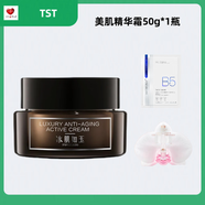 TST庭秘密賦活美肌精華油美肌精華霜以油養(yǎng)膚 精華霜50g*1