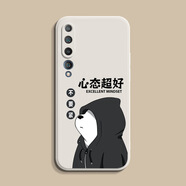 庫(kù)洛熊適用小米10pro手機(jī)殼小米10s紀(jì)念版新款Micc9por硅膠Mi8se青春保護(hù)套M8屏幕指紋全包防摔ultra軟外 古董白【心態(tài)超好-白熊】 小米6X