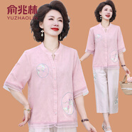 俞兆林中年媽媽夏裝棉麻套裝2025新款中老年女裝夏季短袖襯衫上衣兩件套 淺粉色-套裝 XL (參考90-105斤)