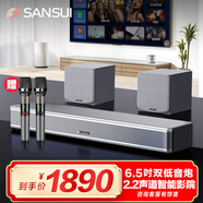 山水（SANSUI）家用回音壁 電視音響 家庭影院KTV套裝 客廳立體環(huán)繞無線藍(lán)牙音箱 卡拉OK音響K歌帶雙低音炮 95S