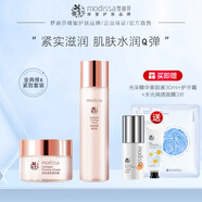 夢迪莎金典維E煥顏膠原緊致套裝水乳霜護(hù)膚品補(bǔ)水保濕滋潤官方旗艦店 彈潤液+彈潤霜