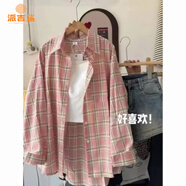 派吉鯊美式格子寬松襯衫女秋季新款慵懶休閑寬松中長(cháng)款襯衣長(cháng)袖外套上衣 粉色格子【單件襯衣】 M 建議95-105斤