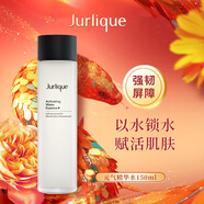 茱莉蔻玫瑰精華水花卉水爽膚水護(hù)膚化妝品花卉水保濕補(bǔ)水噴霧玫瑰平衡女 神仙水賦活玫瑰精華水150ml
