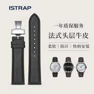 istrap法式小牛皮表帶真皮適用天梭浪琴美度萬(wàn)國歐米茄手表帶男款女士快拆蝴蝶扣卡西歐西鐵城阿瑪尼腕帶 【快拆款】黑色黑線(xiàn)+銀色蝴蝶扣 與表盤(pán)接口寬度20mm