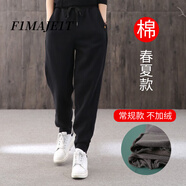 F1MAJE1T高端設(shè)計(jì)師品牌衛(wèi)褲運(yùn)動褲子女寬松新款女士休閑褲2025秋冬哈倫褲 黑色1 春秋款 不加絨 S
