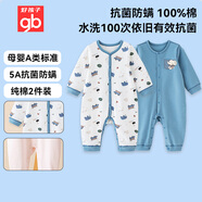 好孩子嬰兒連體衣A類全棉長袖連體衣 5A抗菌連身衣 夏季空調(diào)爬爬服2件裝