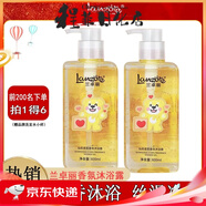 蘭卓麗（Langerie）沐浴露香氛補(bǔ)水保濕留香爽膚保濕清潔沐浴乳大容量 600ml燦若星辰沐浴露【2甁裝】 收藏加購 優(yōu)先發(fā)