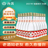 汾酒【庫存老酒】汾酒 杏花村清香型白酒整箱 12瓶裝 55度 475mL 12瓶 （2021年產(chǎn)）