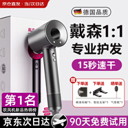 杰登太太無葉高速吹風(fēng)機(jī)家用輕音負(fù)離子大功率不傷發(fā)護(hù)發(fā)大風(fēng)力風(fēng)筒理發(fā)店電吹風(fēng)華強(qiáng)北吹卷套裝男女士專用 高級灰【億級負(fù)離子】單風(fēng)嘴1.8米線禮盒裝 恒溫護(hù)發(fā)丨榜單TOP丨超長質(zhì)保只換不修