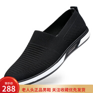 老人頭網(wǎng)鞋男春夏透氣網(wǎng)眼輕便休閑網(wǎng)面運動鞋一腳蹬老北京布鞋男防滑 透氣防滑防臭軟底一腳蹬-658黑色 37