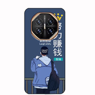 萬(wàn)浮生YEPEN/譽(yù)品T20電霸手機(jī)殼m20221426手機(jī)套電霸200保護(hù)套防摔軟殼 努力賺錢 其他