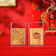 Lossot足金五路財神符牌金片黃金手機貼五行小金卡生日禮物