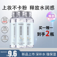 TOOLDOO維生素e護膚甘油補水保濕提亮膚色全身spa煙酰胺精華油液100ml 