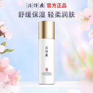 片仔癀套裝禮盒 雪肌無暇美白袪斑爽膚水乳煙酰胺補水保濕提亮護膚品女 輕肌菁純清潤乳液100ml