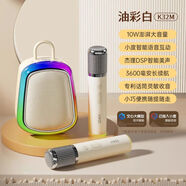 索愛K32M藍(lán)牙無線麥克風(fēng)家用禮物音響一體式兒童小型家庭ktv唱歌 【油彩白雙麥】智能K歌