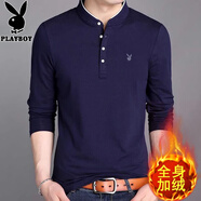 花花公子;PLAYBOY長袖t恤男士純棉薄款秋衣立領(lǐng)衛(wèi)衣男春秋季內(nèi)衣打底衫男上衣服 8165藏青【款】 加絨 M 165