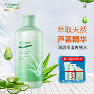 安安金純（A'Gensn）深層保濕爽膚水500ML 蘆薈化妝水面部護(hù)膚
