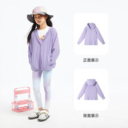 安奈兒兒童防曬衣2024夏連帽短外套男女童同款長(cháng)袖印花上衣 霧光紫 140 