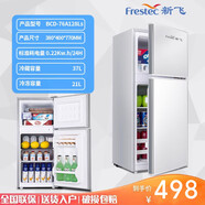 新飛小冰箱1.2米1米0.7米1.5米高雙門家用兩門三開門電冰箱節(jié)能租房大 0.77米雙門銀色
