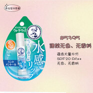 曼秀雷敦日本曼秀雷敦Lip fondue美容液滋潤打底潤唇膏 血色感CC顯氣色 無(wú)色薄荷#5395