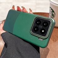 小米(MI)薄雙拼撞色小米15手機殼新款納帕皮xiaomi14pro玄武素皮適用 【蒼嶺綠】鋼碼鏡框 納帕皮拼接 小米15