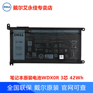 戴爾（DELL） 靈越Inspiron14 7462 75607460 7560 7472 7572原裝筆記本電池 3芯 WDX0R 靈越Inspiron 7368