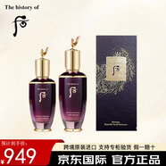 后（The history of Whoo）韓國官方旗艦天氣丹水乳兩件套花獻光彩緊顏套裝送女友圣誕禮物 后還幼水+乳液