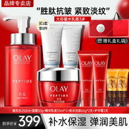 玉蘭油（OLAY）大紅瓶護膚品套裝水乳禮盒女補水保濕抗皺淡紋化妝品全套媽媽禮物 【夏季推薦】水乳禮盒套裝