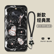 機旺馬 幸運福蝶葫蘆適用麥芒30手機殼新款麥芒A20/11/10SE時尚高端麥芒9/7氣質男女款全包防摔保護套潮 經(jīng)典黑-A2328碎鉆幸運葫蘆+花手鏈 麥芒A20