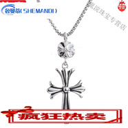 奢曼蒂（SHEMANDI）六芒星吊墜男女飾品配飾長(cháng)款星星項鏈掛墜男士服裝裝飾掛件韓國 十字架 鏈長(cháng)70厘米