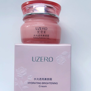 優(yōu)資萊（UZERO）隔離霜隔離防曬霜保濕清爽不油膩紫外線(xiàn)日常呵護隔 優(yōu)資萊水光透亮素顏霜50ml