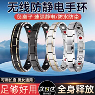 戚小米防靜電手環(huán)男女手鏈冬季人體消除靜電釋放器汽車(chē)抗去靜電神器手鏈 黑金色