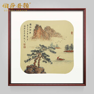 伯莎丹頓（BERTHA DENTON）新中式水墨山水畫(huà)手繪國畫(huà)客廳餐廳辦公室掛畫(huà)書(shū)房裝飾畫(huà)掛墻 A 清江行舟圖