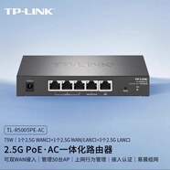 普聯(lián)（TP-LINK）Wi-Fi7無線面板式AP路由器2.5G口 TL-R5005PE-AC 75W